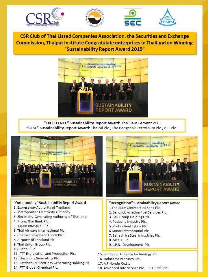 Thai Sustainability Report Award 2015